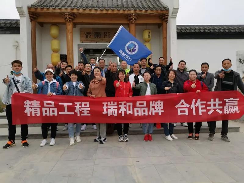 　　2021，奮進(jìn)新時(shí)代闊步新征程