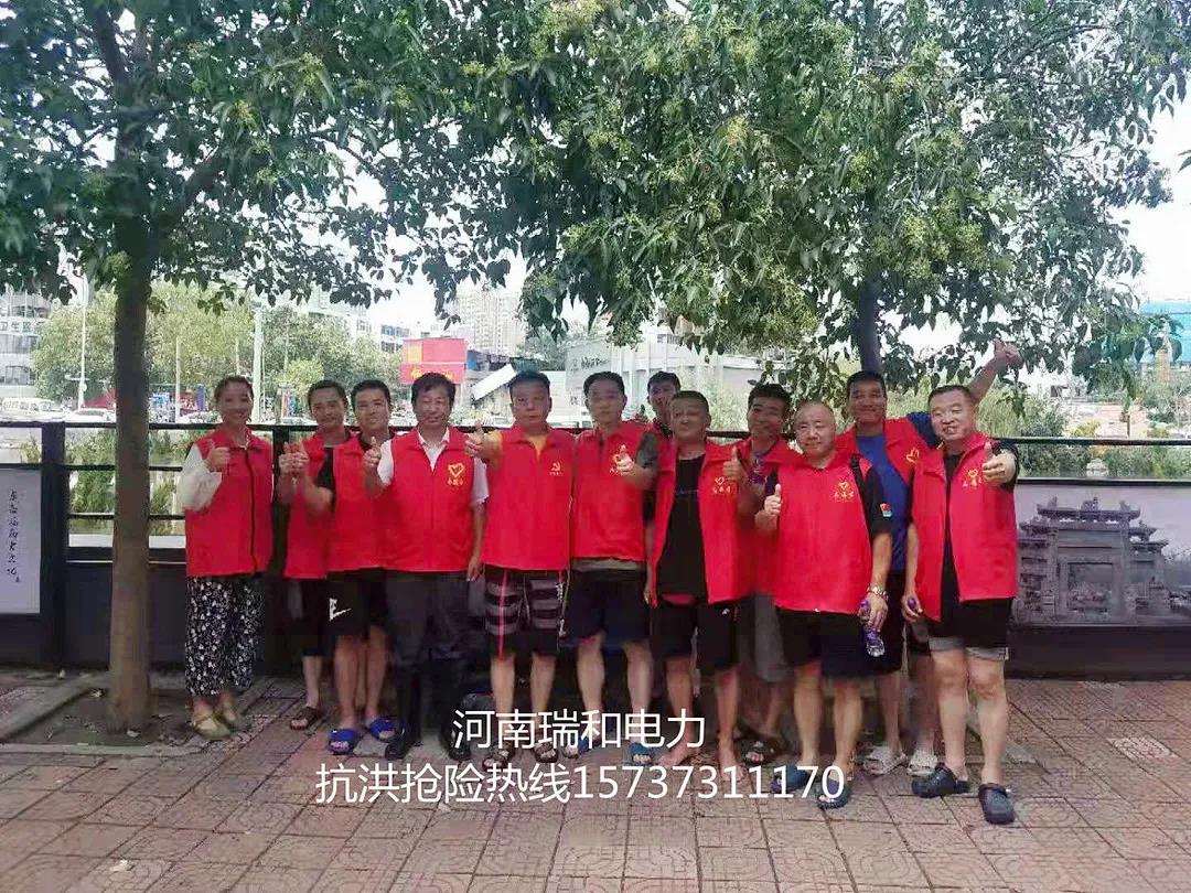 我的城，我守護(hù)！——記瑞和電力抗洪戰(zhàn)役